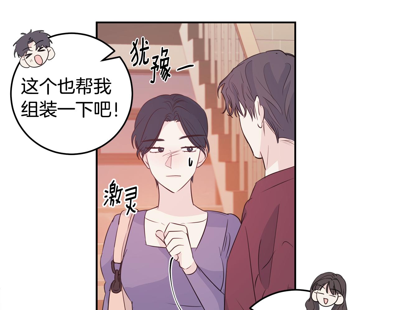 第93话 姨姨漂亮67