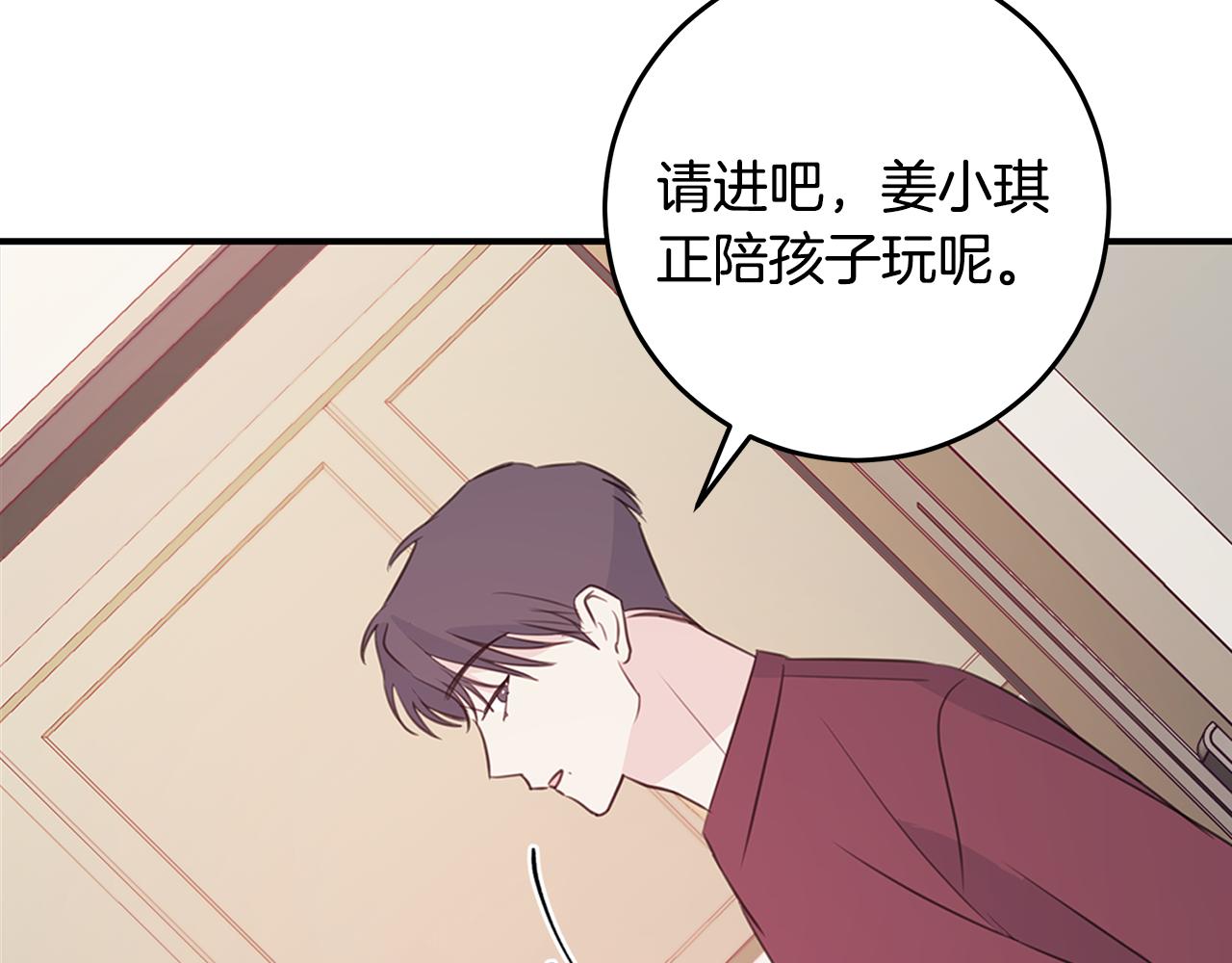 第93话 姨姨漂亮70