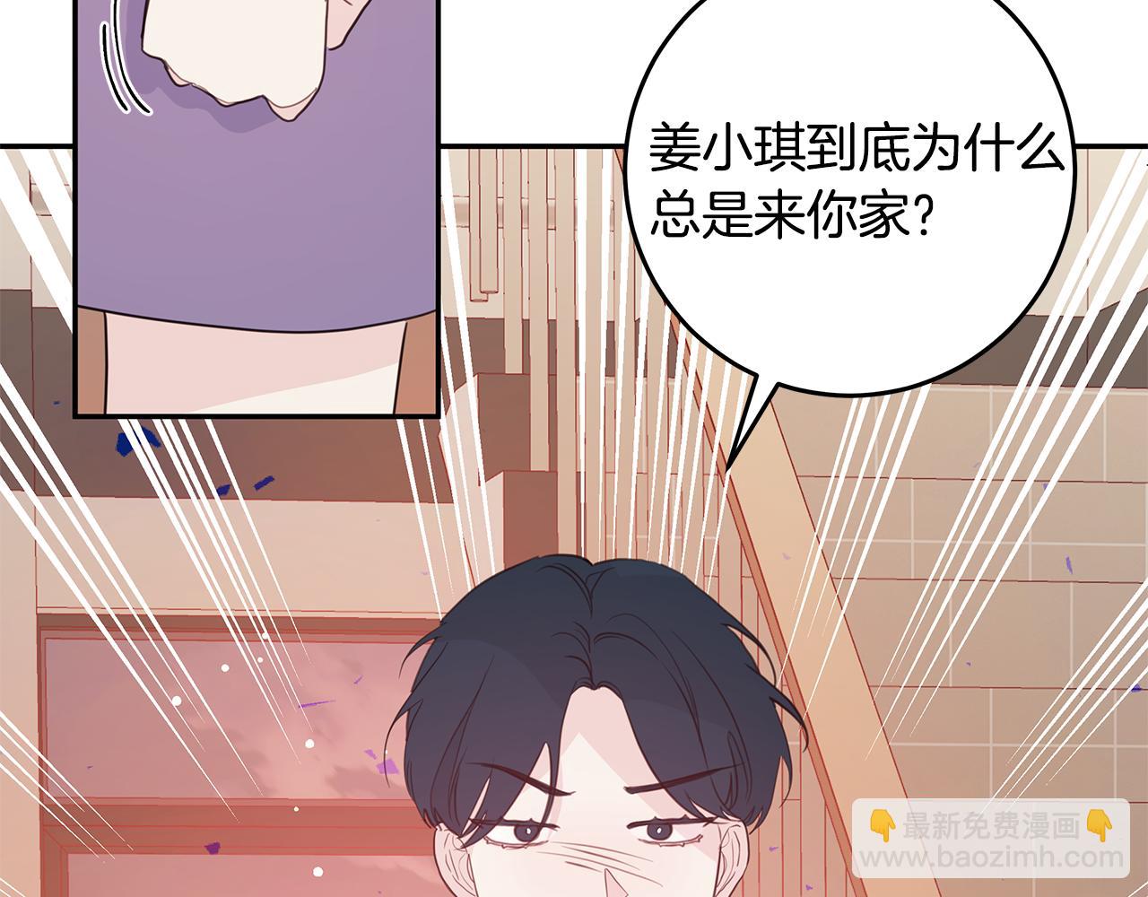 第93话 姨姨漂亮75
