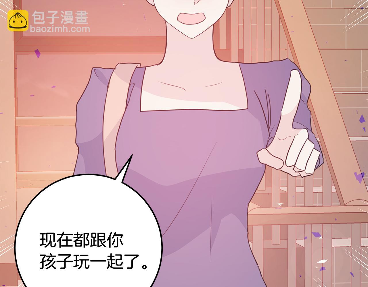 第93话 姨姨漂亮76