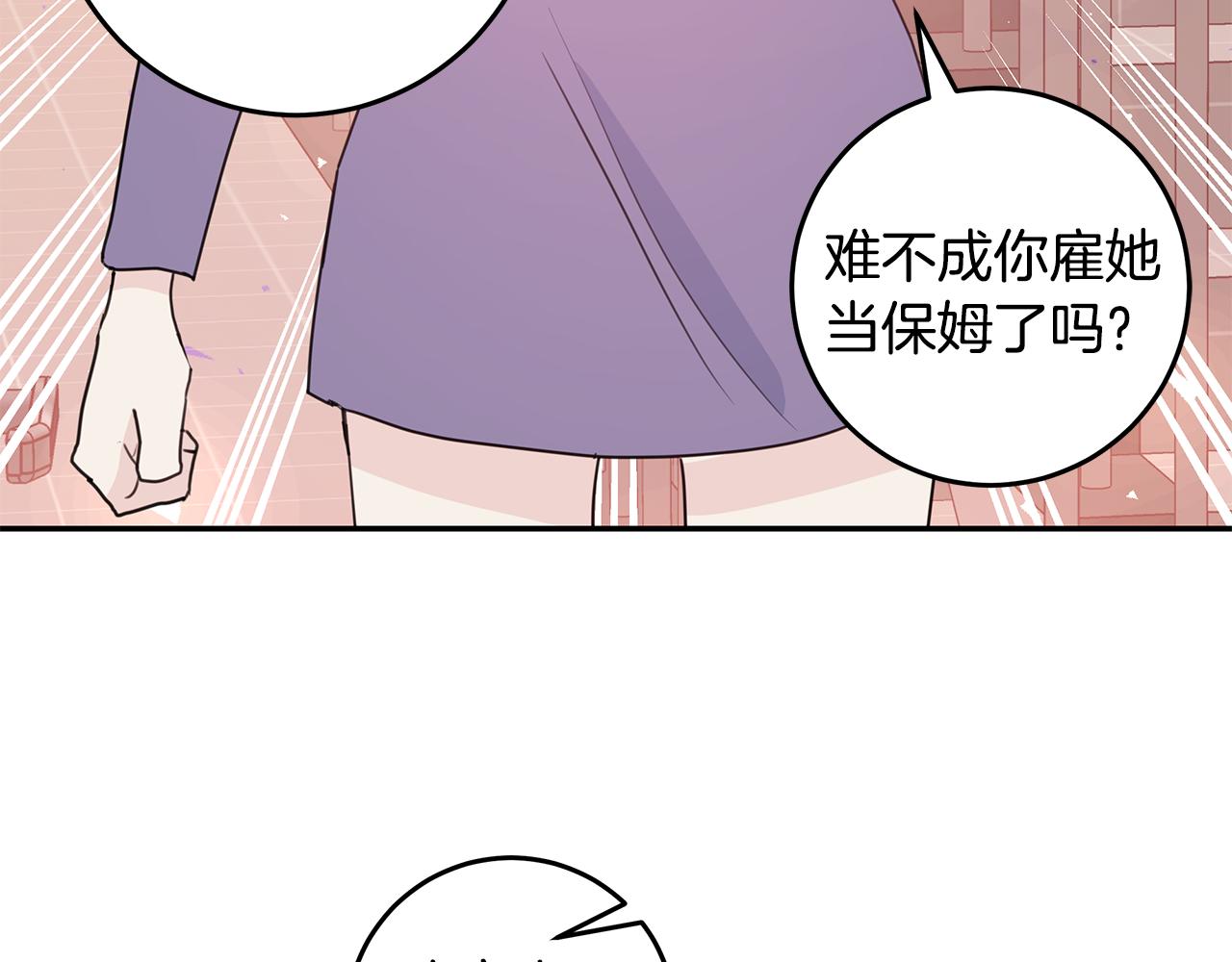 第93话 姨姨漂亮77