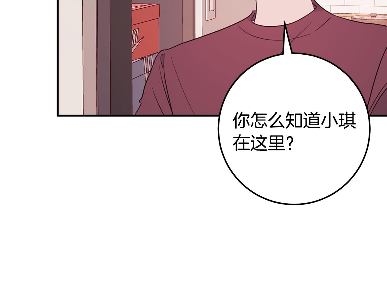 第93话 姨姨漂亮79