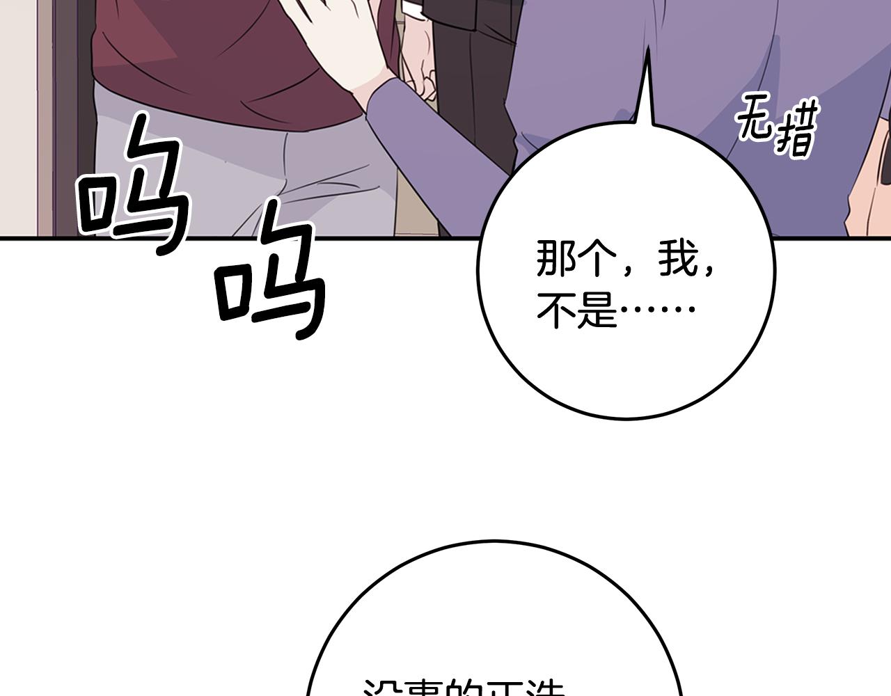 第93话 姨姨漂亮99