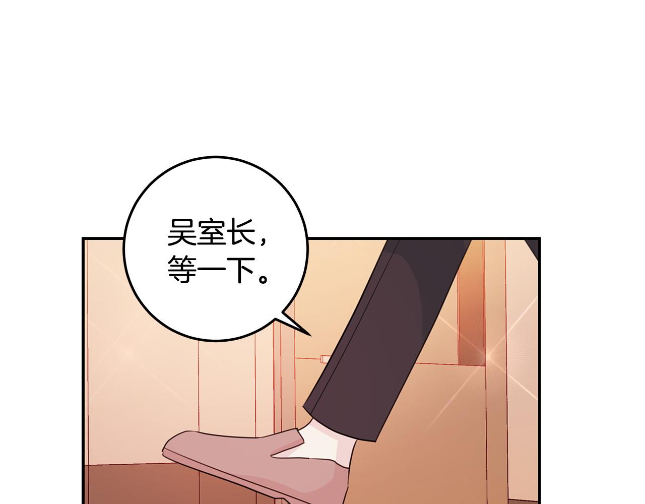第94话 直接表白0