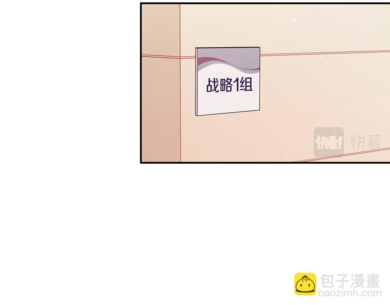 第94话 直接表白112