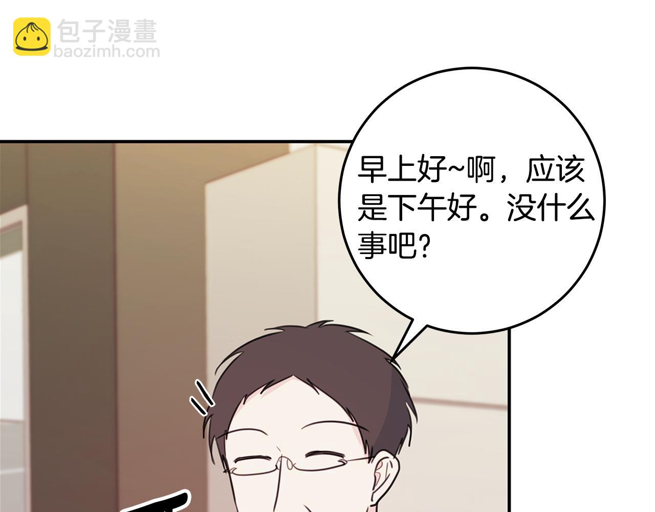 第94话 直接表白113