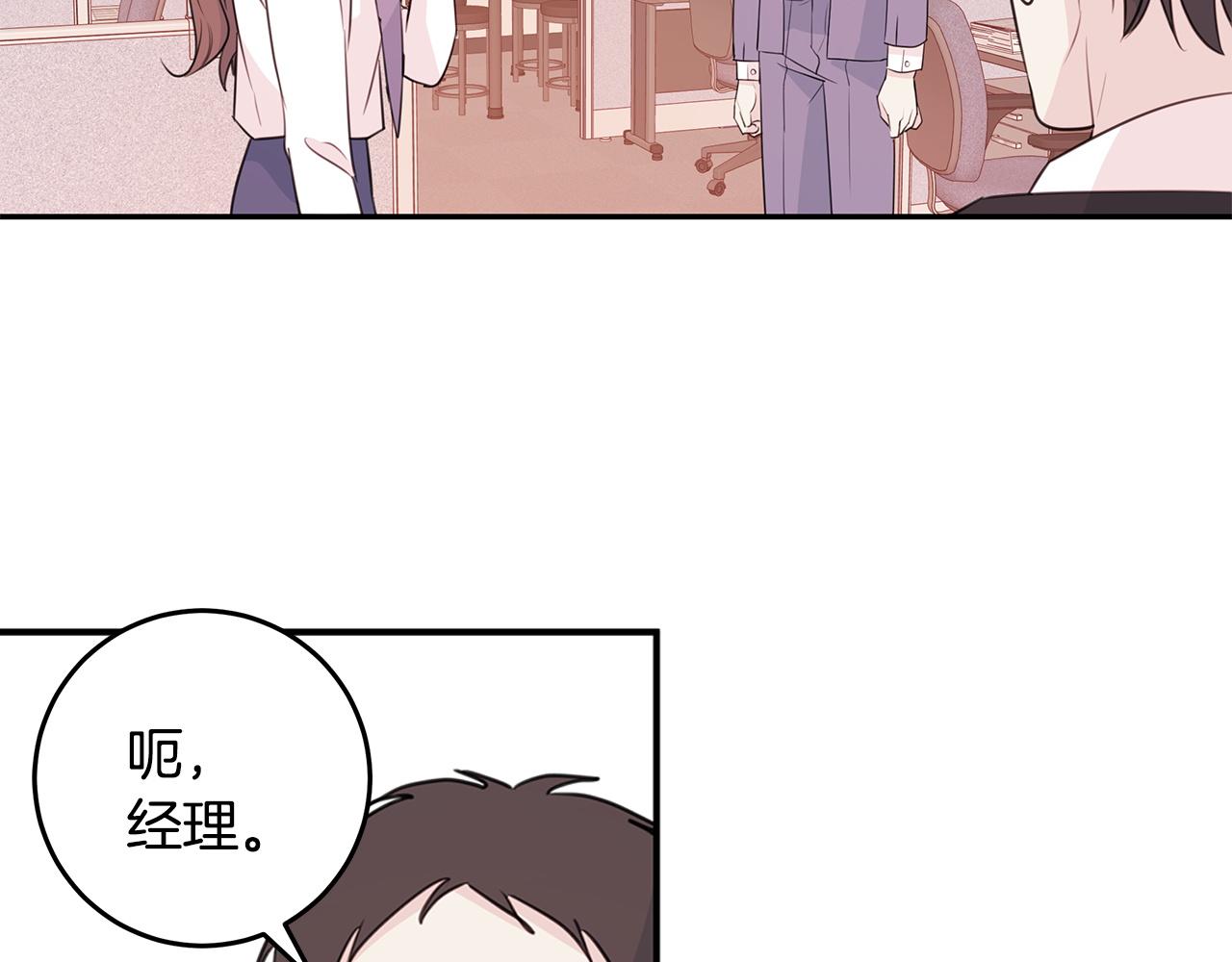 第94话 直接表白117