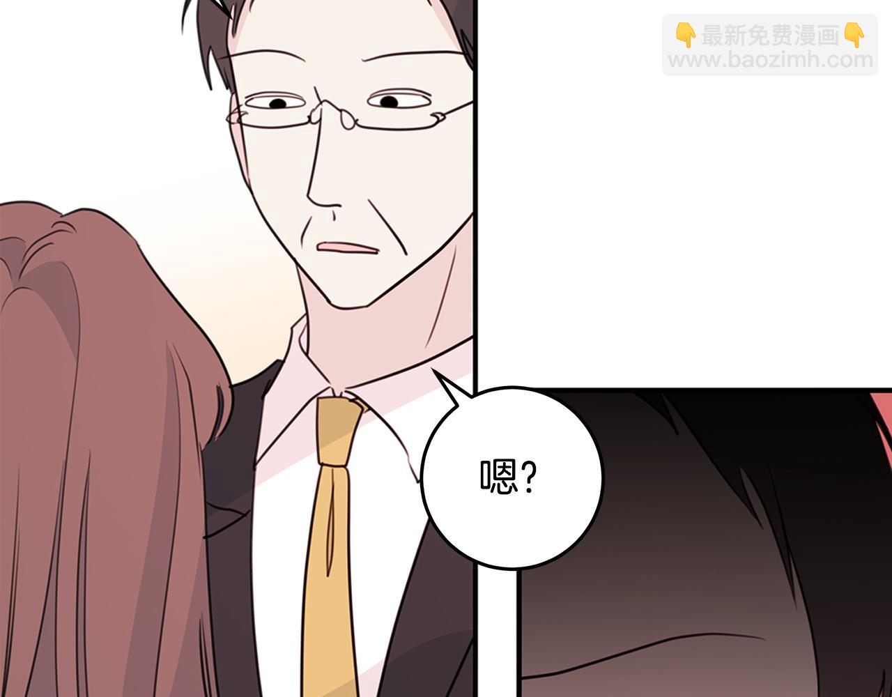 第94话 直接表白118