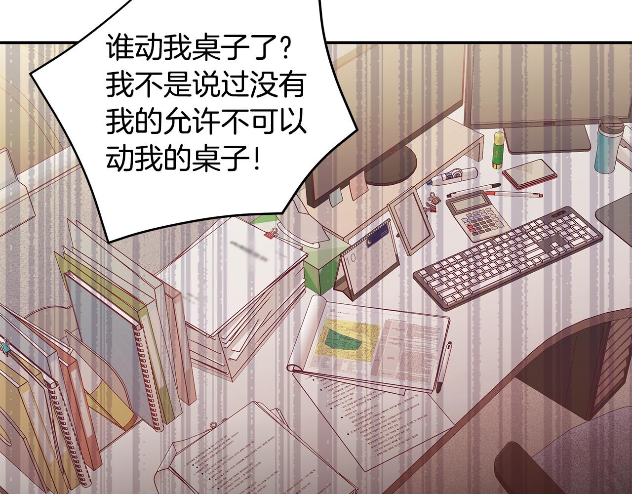 第94话 直接表白120