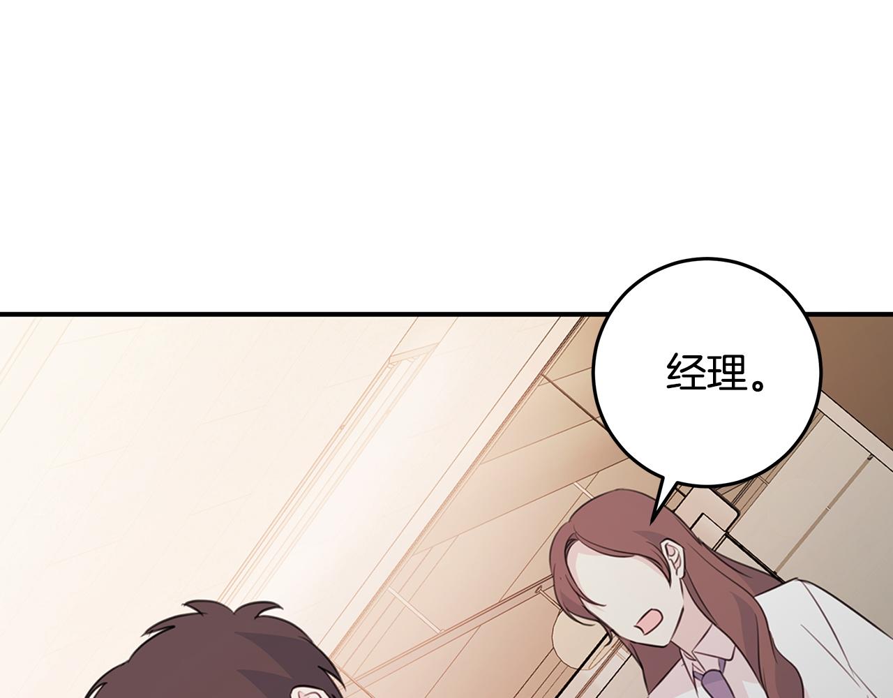 第94话 直接表白122