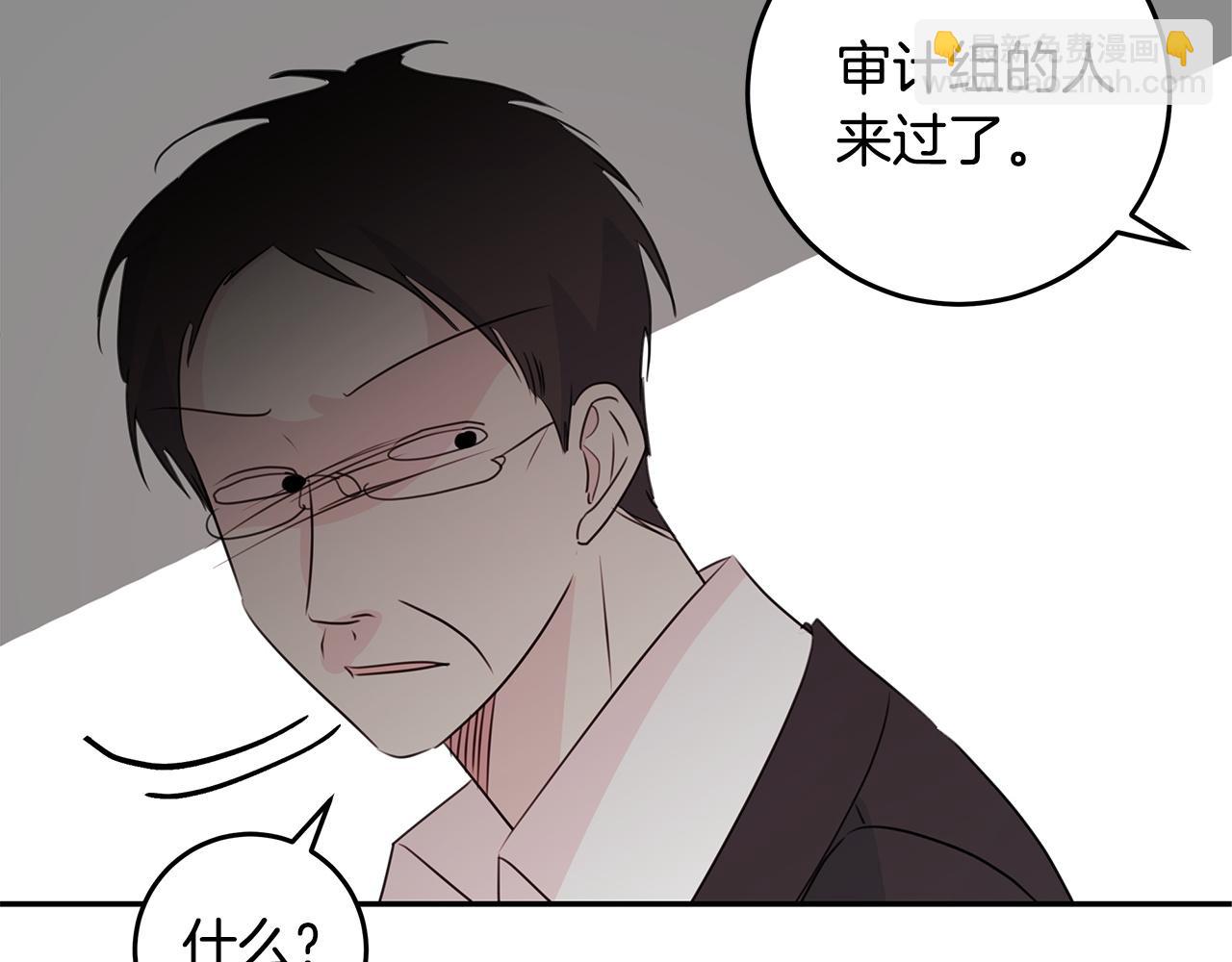 第94话 直接表白125