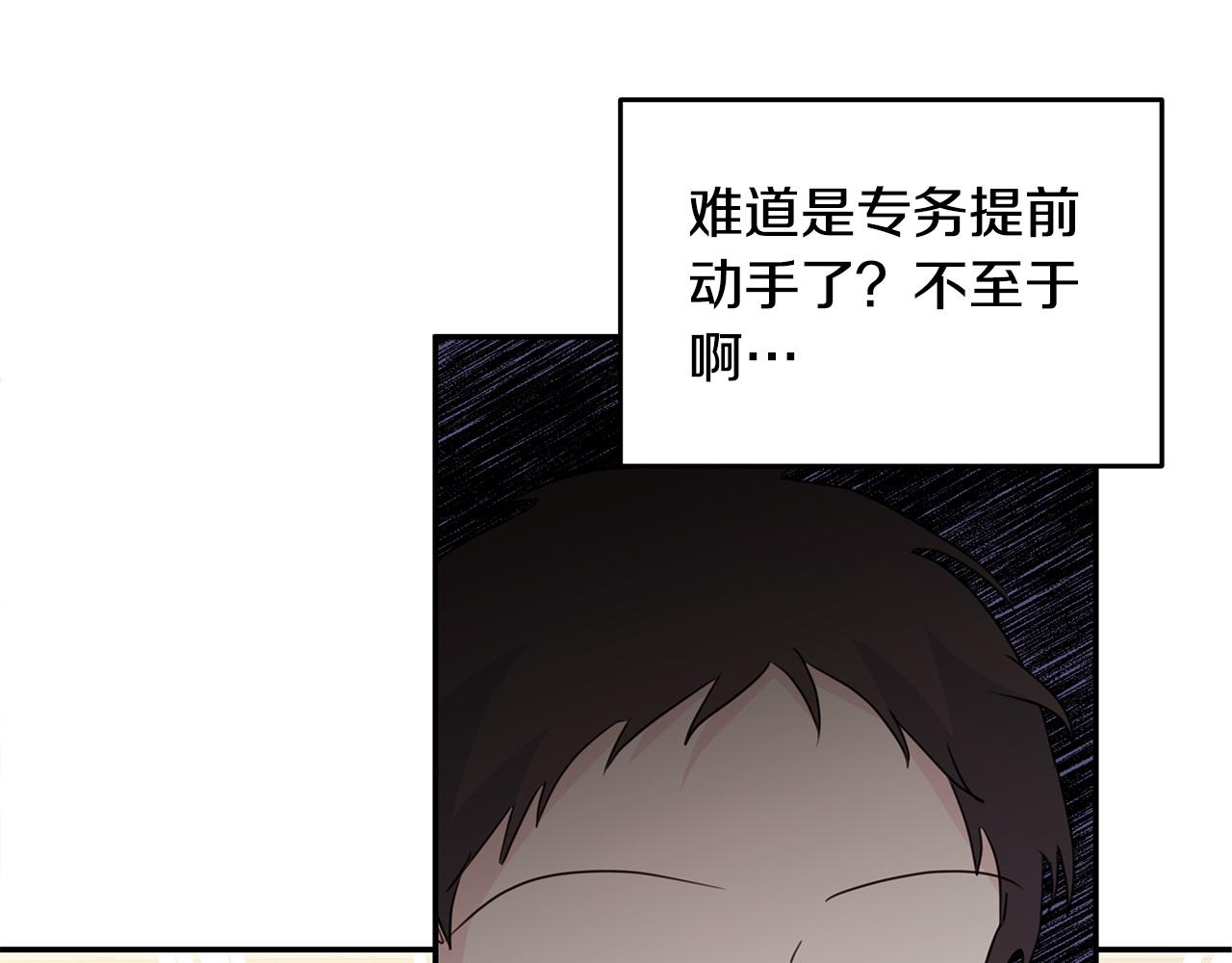 第94话 直接表白127