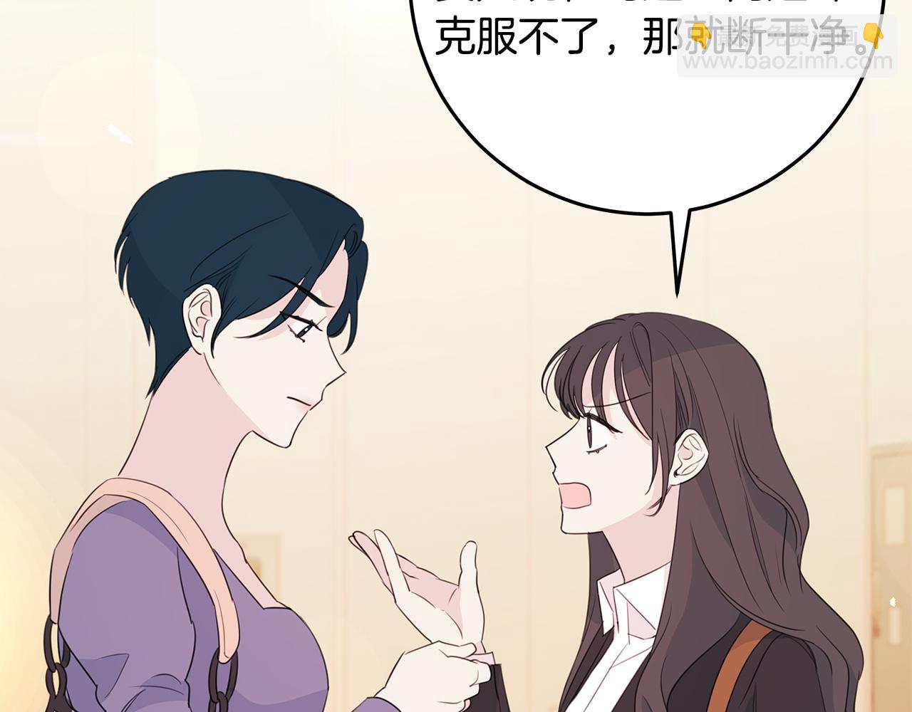 第94话 直接表白19