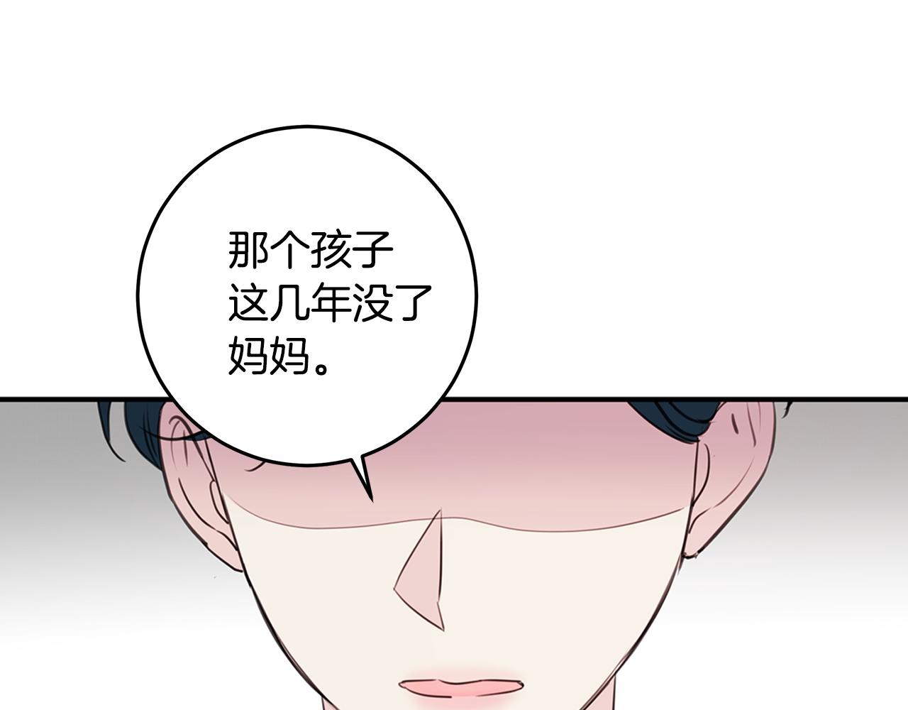 第94话 直接表白25