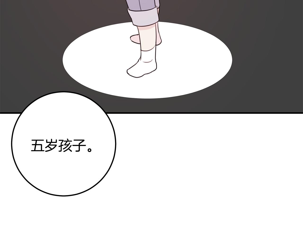 第94话 直接表白28