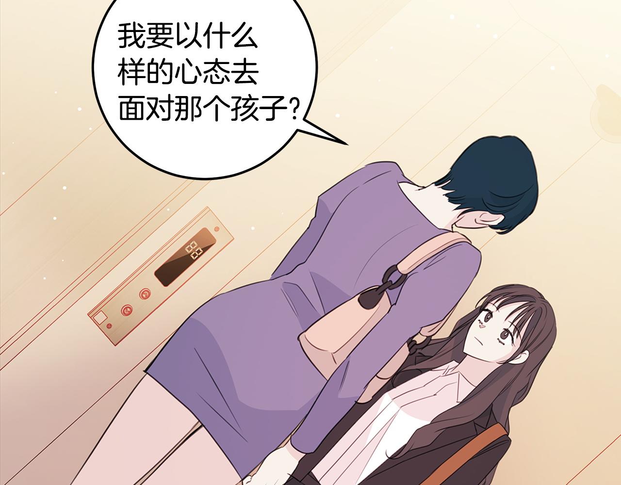 第94话 直接表白31