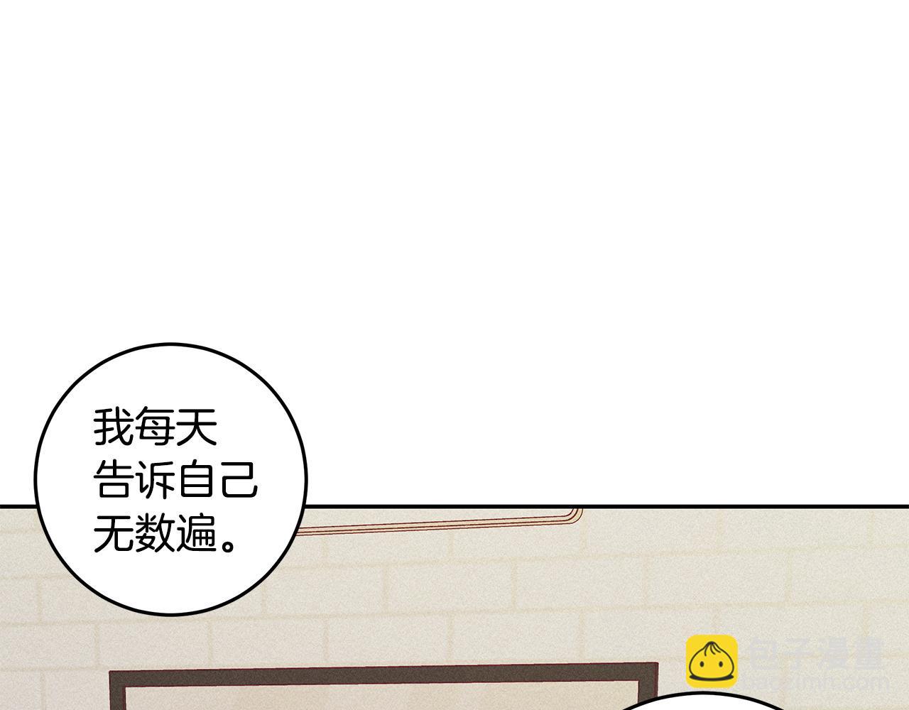 第94话 直接表白35
