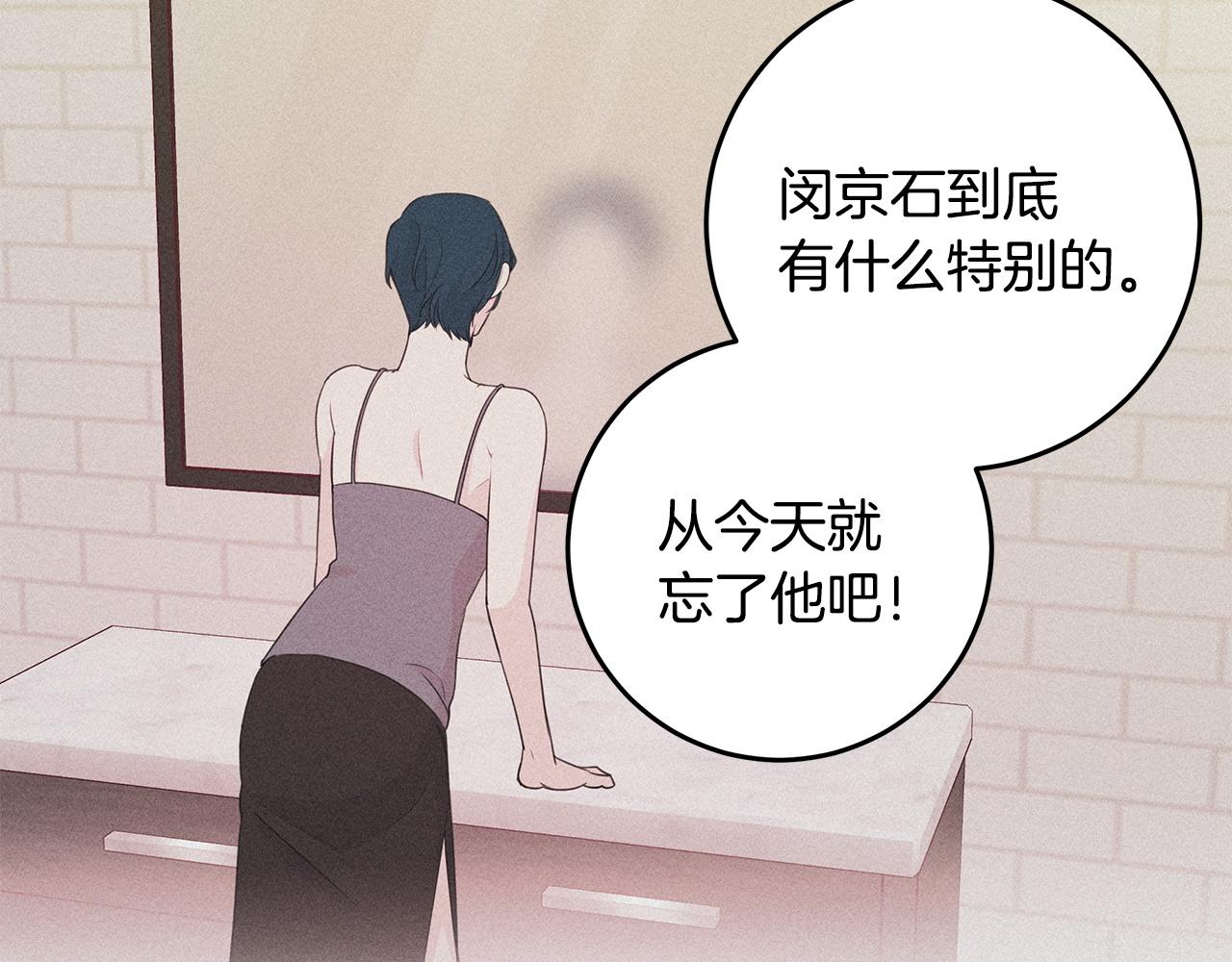第94话 直接表白36