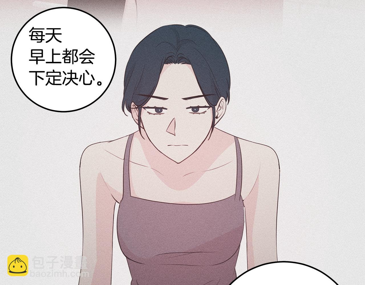 第94话 直接表白37