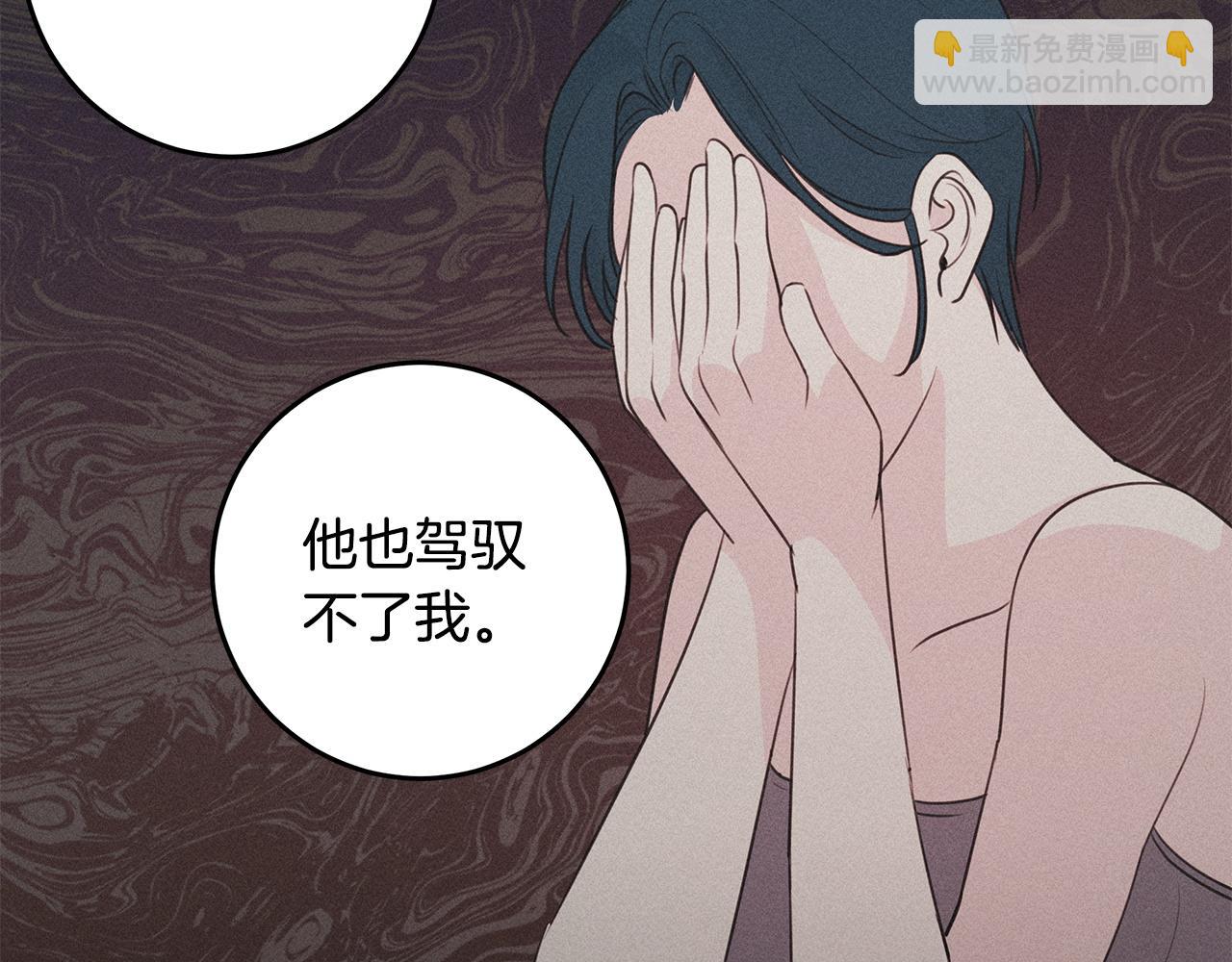 第94话 直接表白39