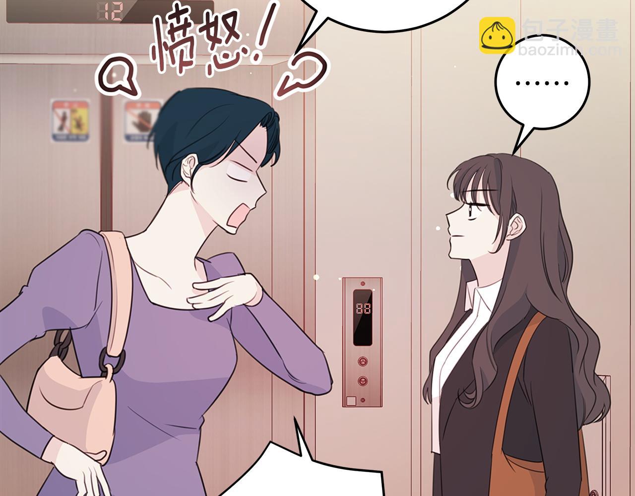 第94话 直接表白50