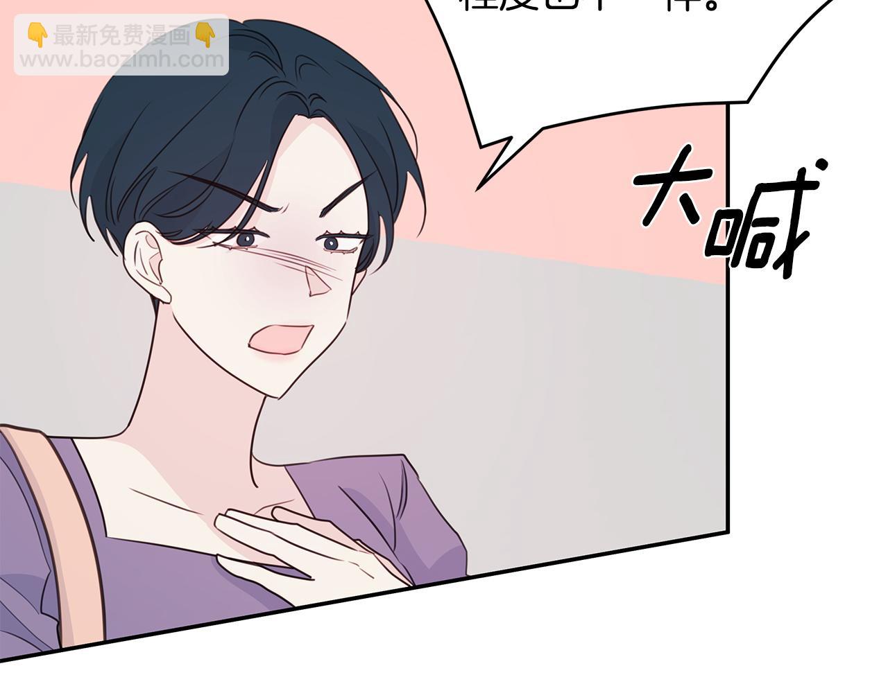 第94话 直接表白55