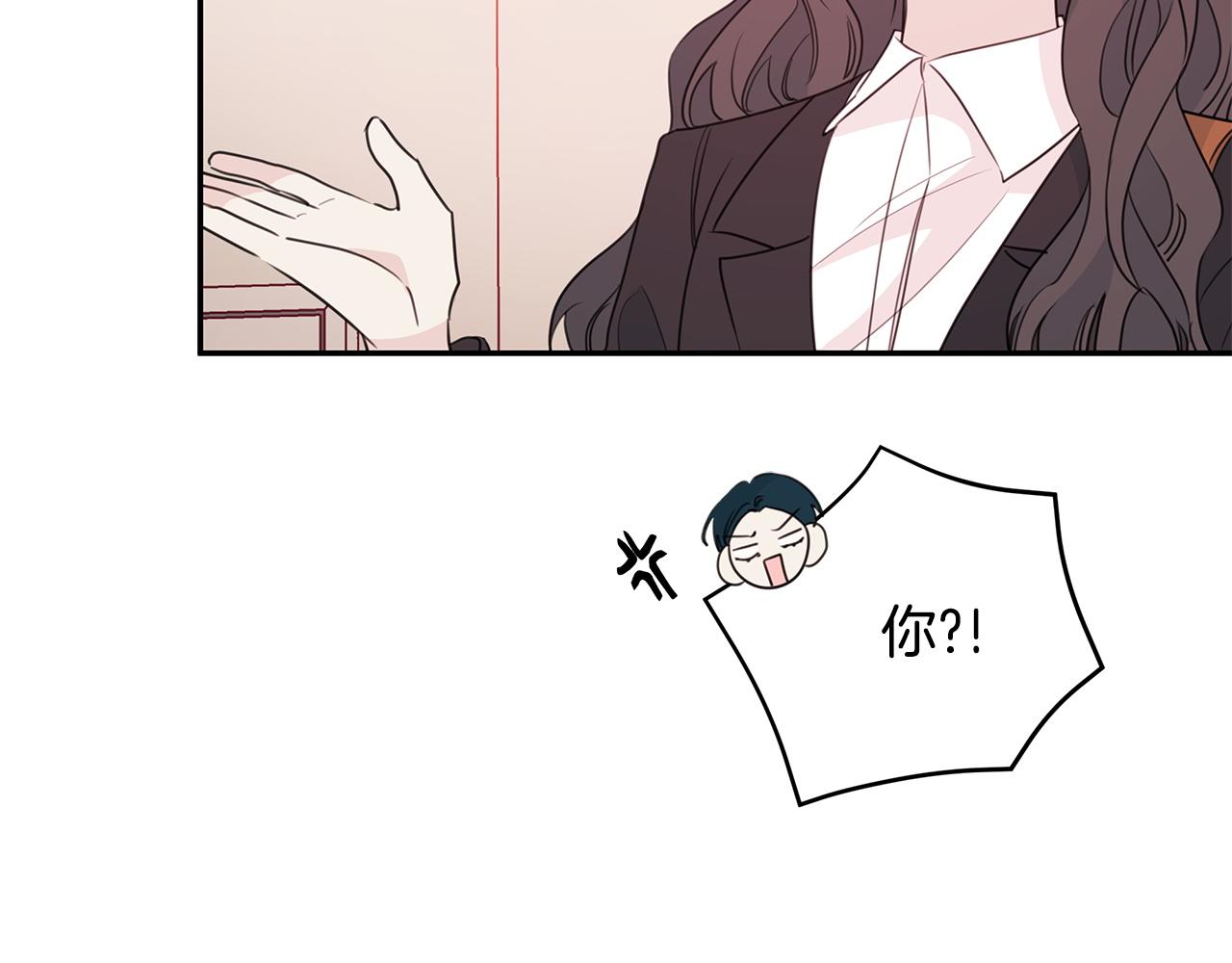 第94话 直接表白57
