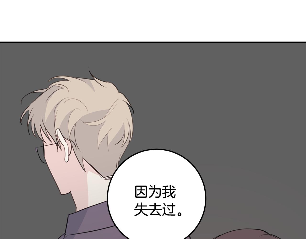第94话 直接表白66