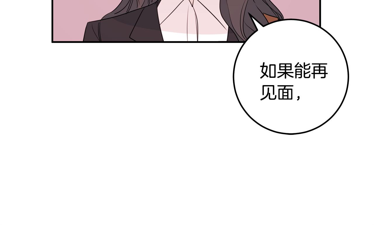 第94话 直接表白69