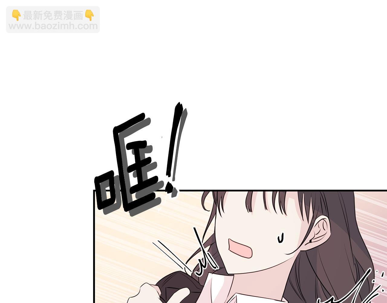 第94话 直接表白7