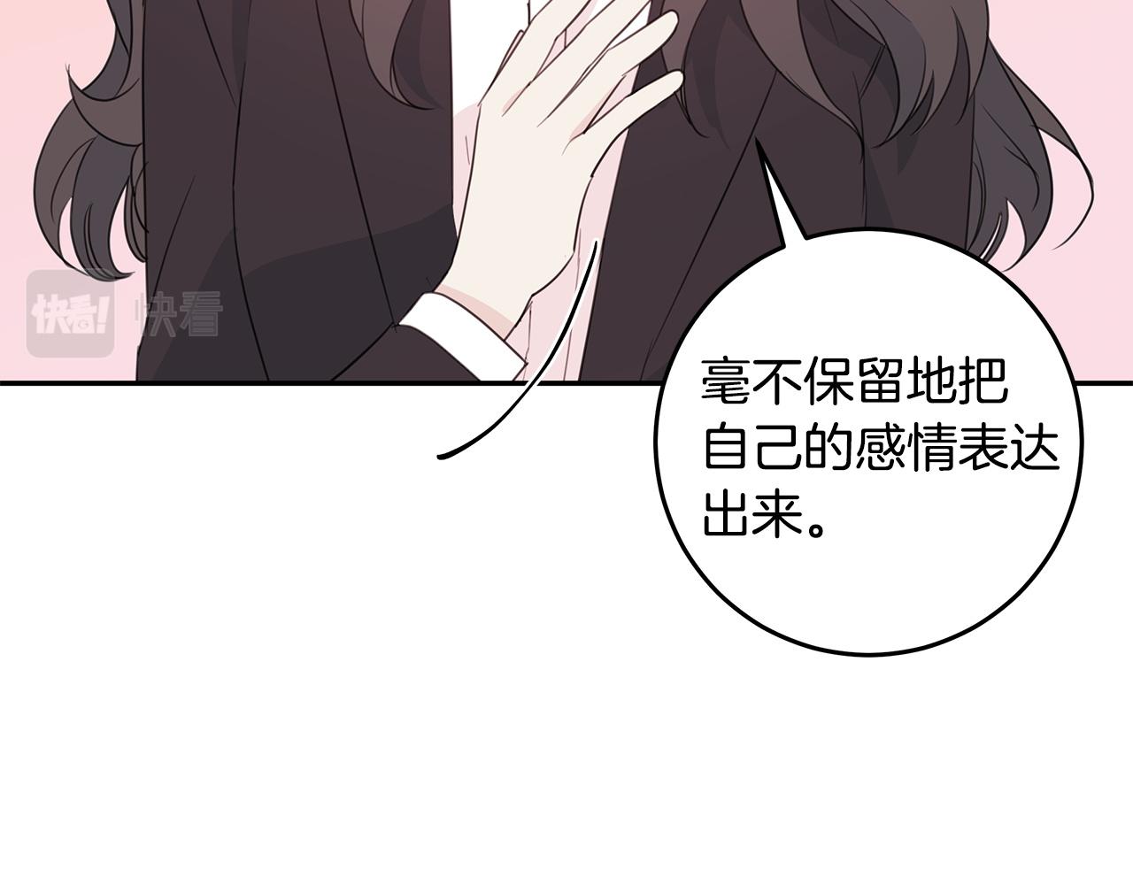 第94话 直接表白72