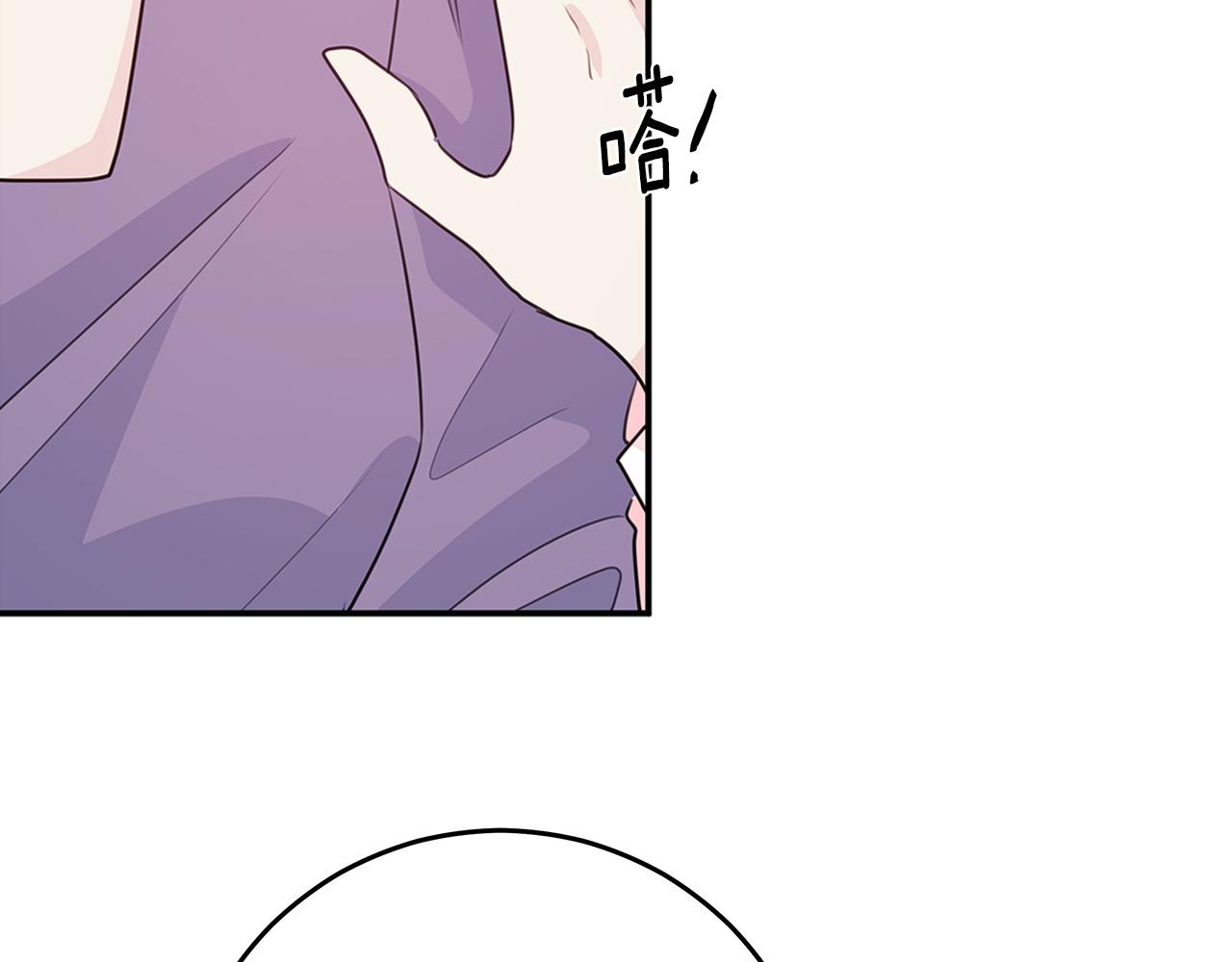 第94话 直接表白75