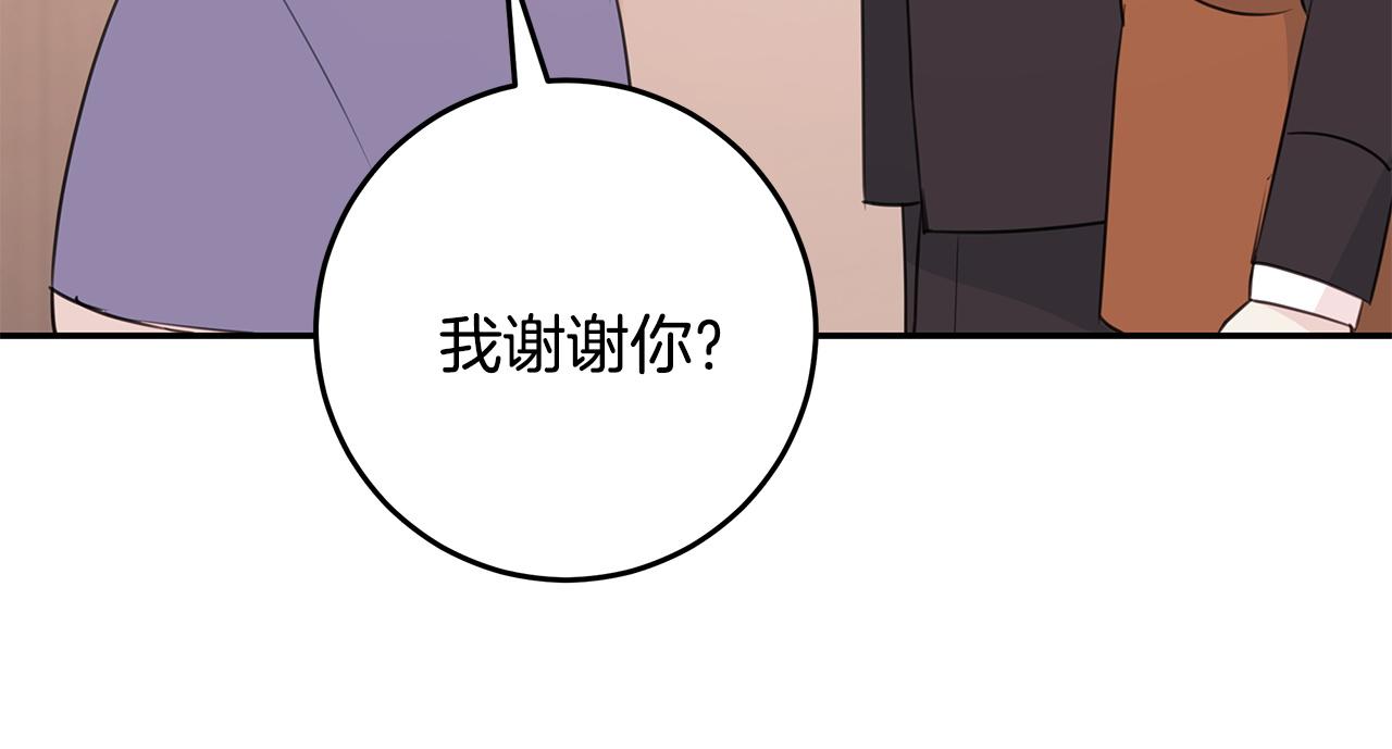 第94话 直接表白78