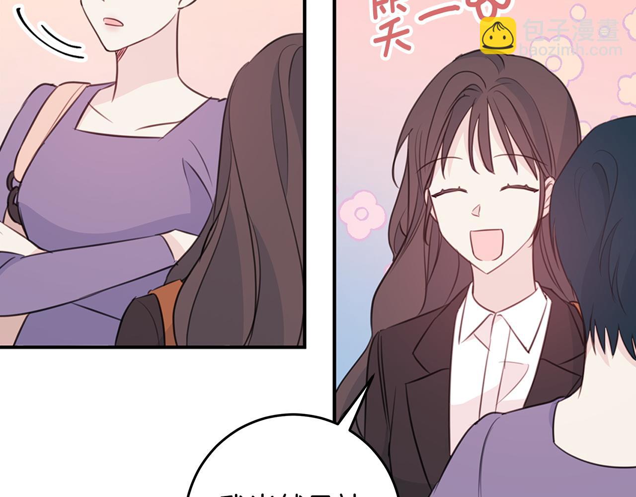 第94话 直接表白80