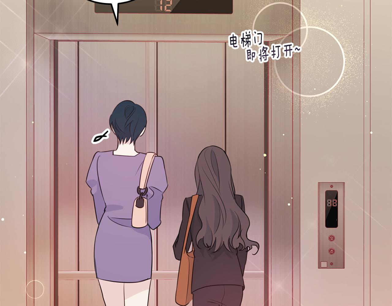第94话 直接表白83