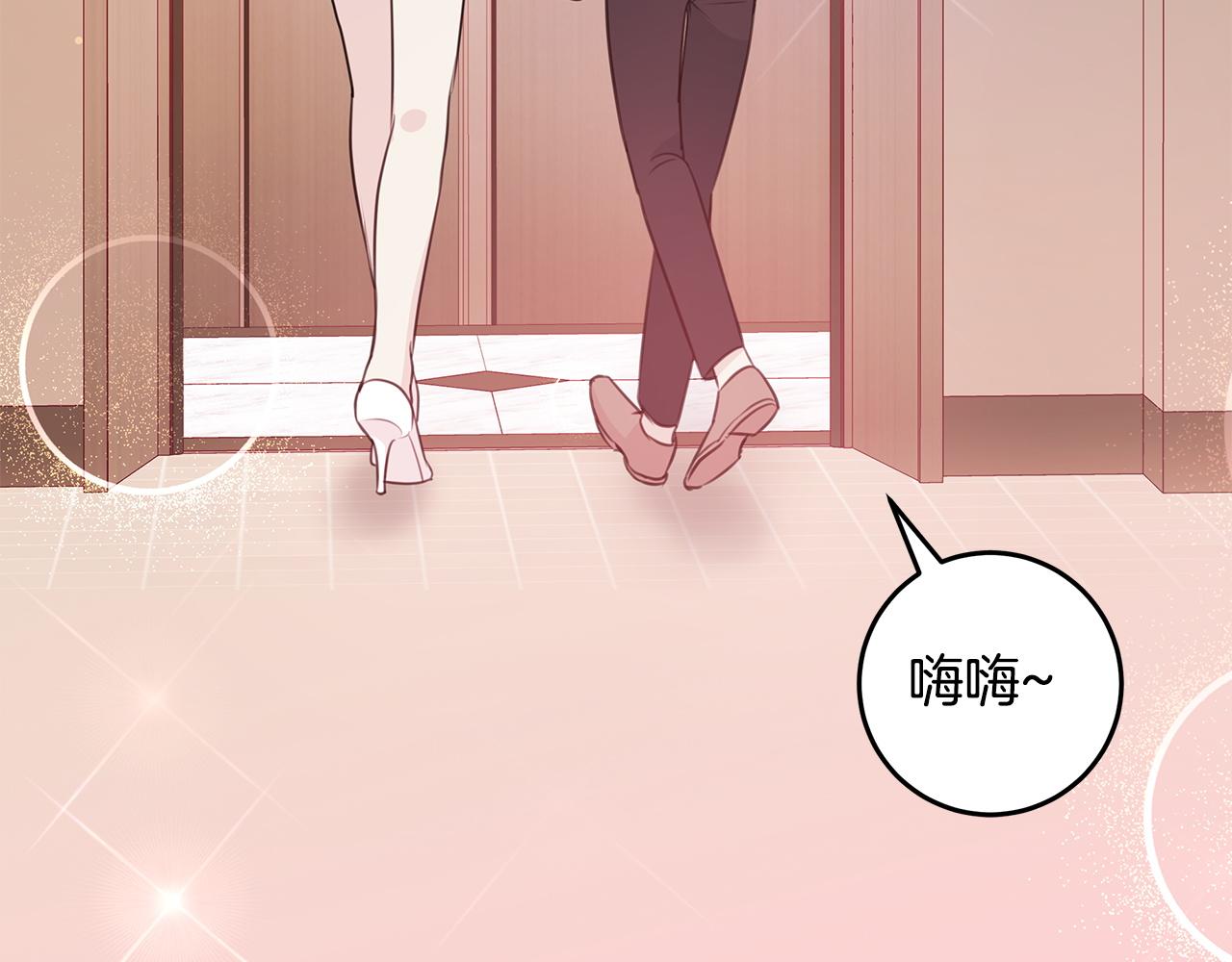 第94话 直接表白84