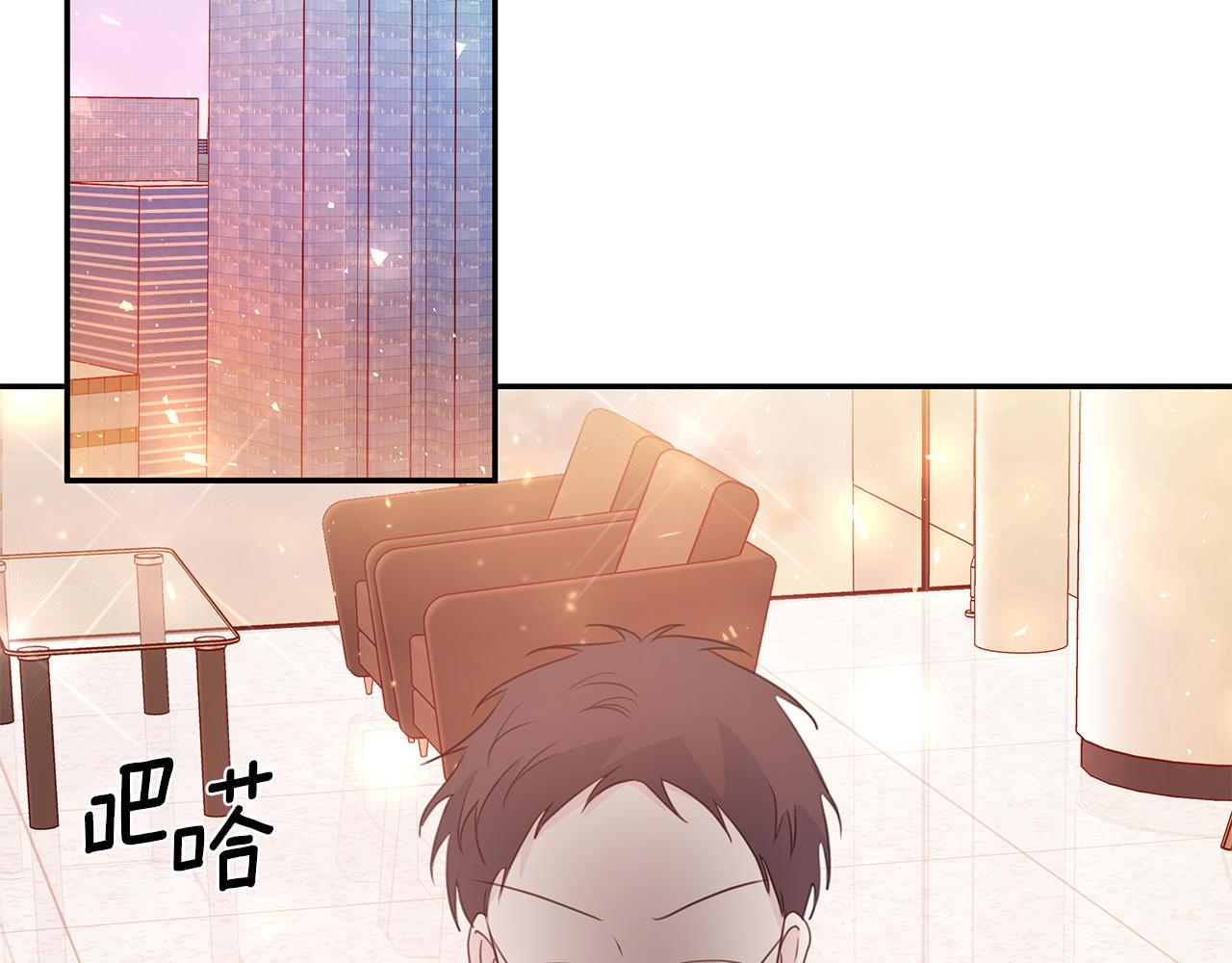 第94话 直接表白88