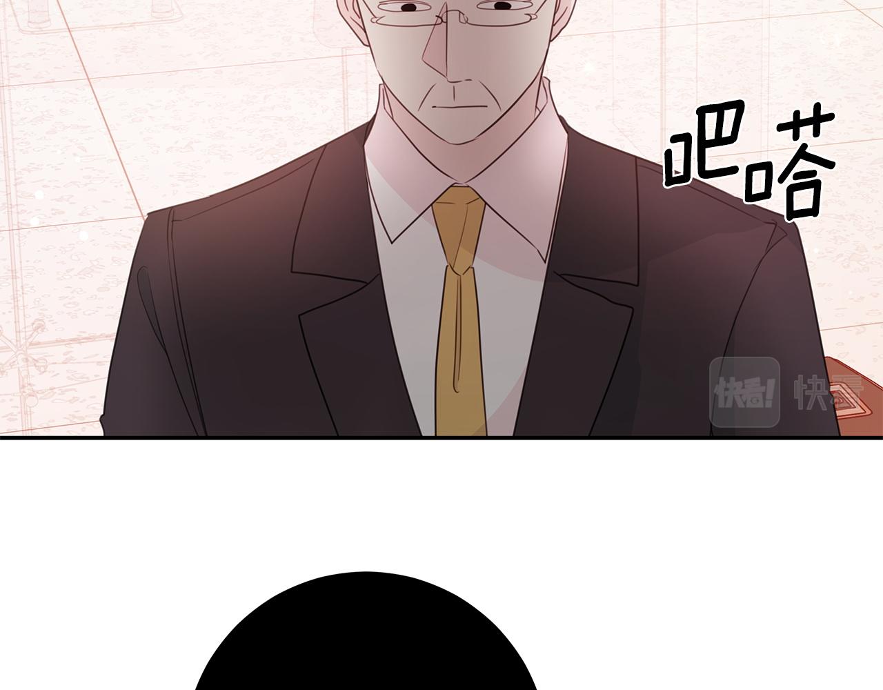 第94话 直接表白89