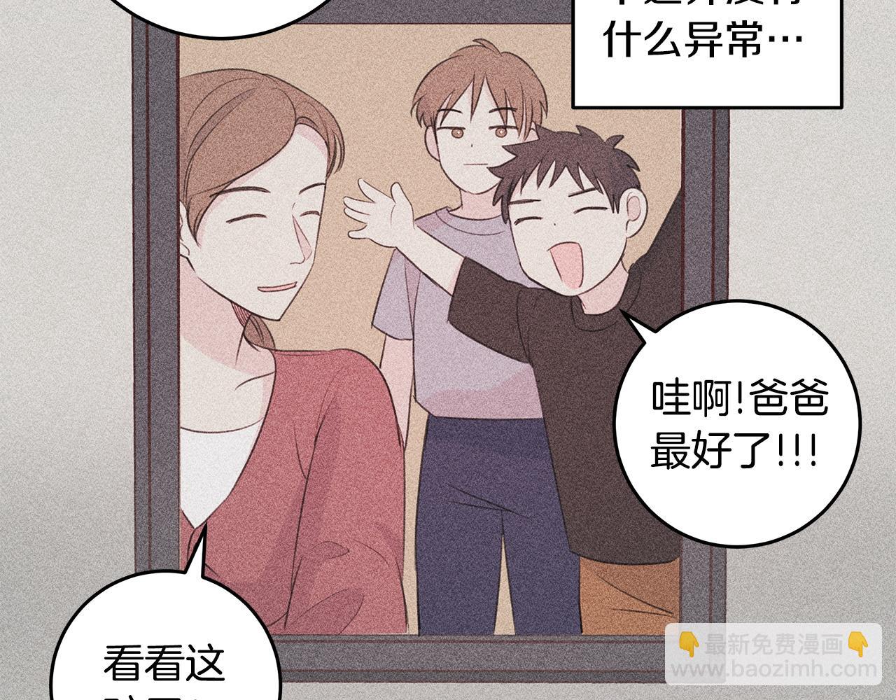 第94话 直接表白94