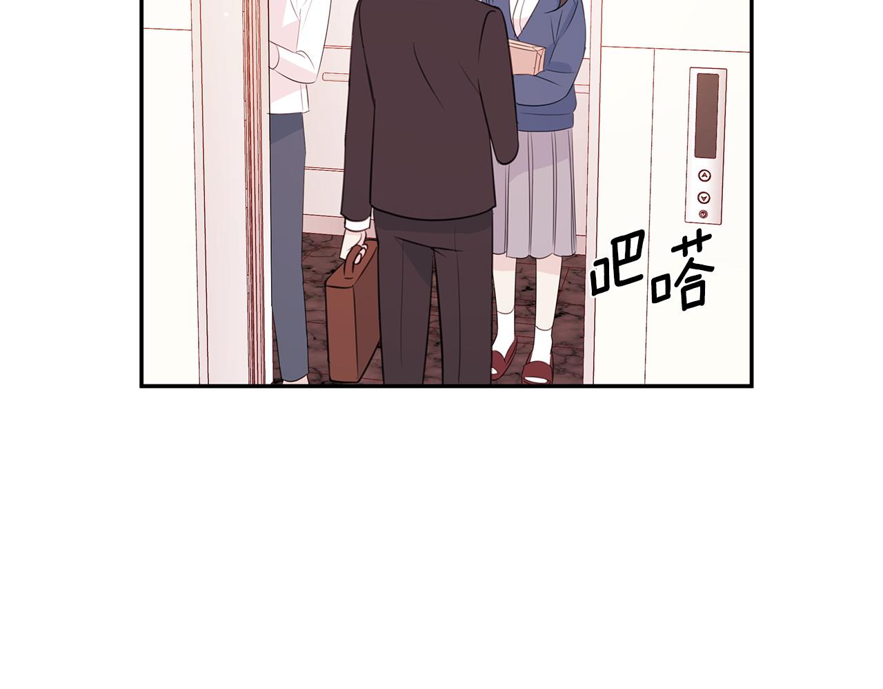 第94话 直接表白96