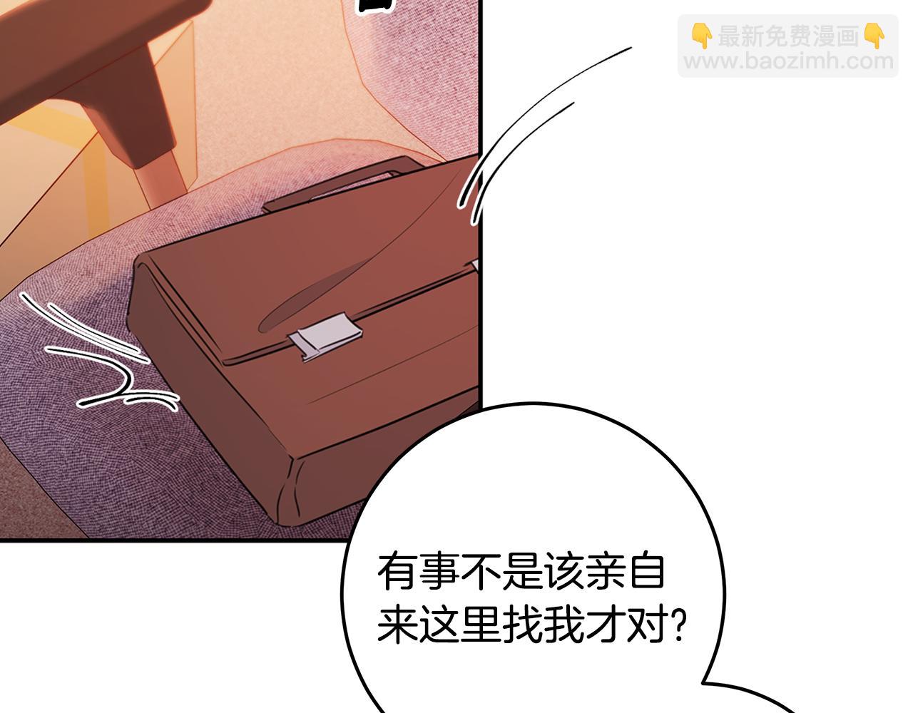 第95话 背锅13