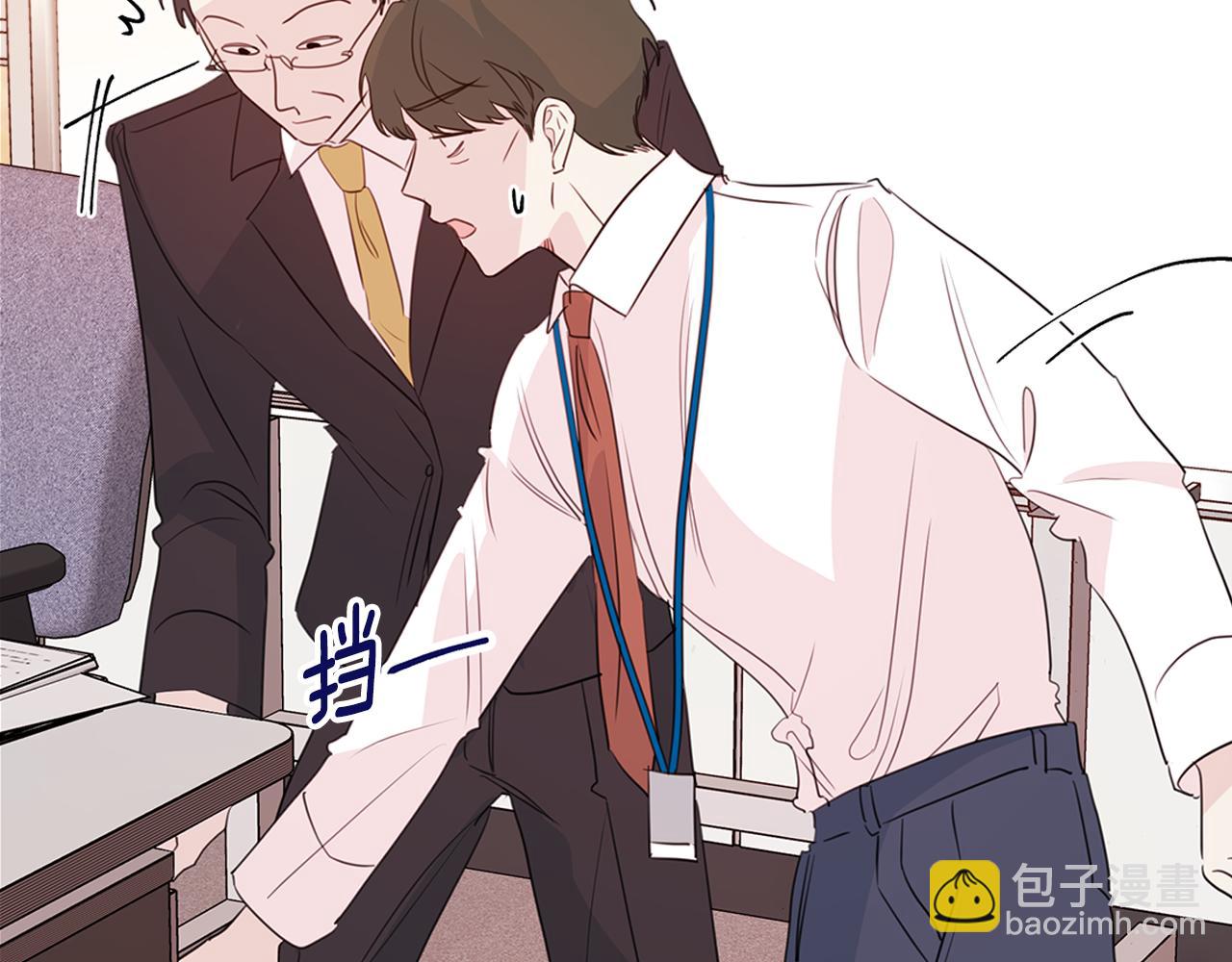 第95话 背锅16