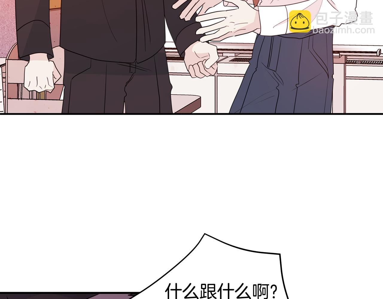 第95话 背锅21
