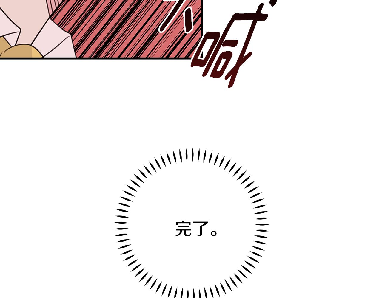 第95话 背锅23