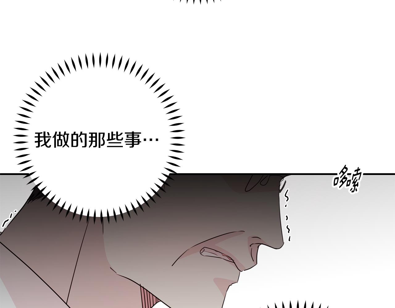 第95话 背锅24