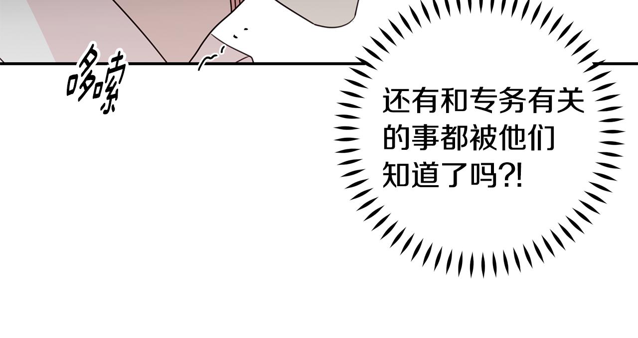 第95话 背锅25
