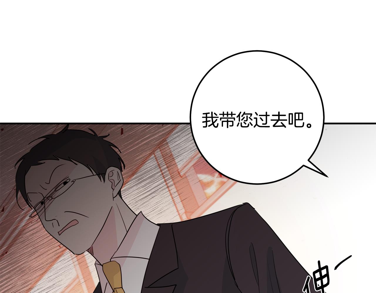 第95话 背锅26
