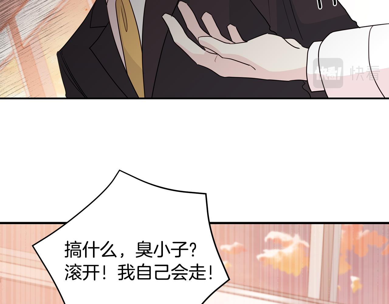 第95话 背锅27