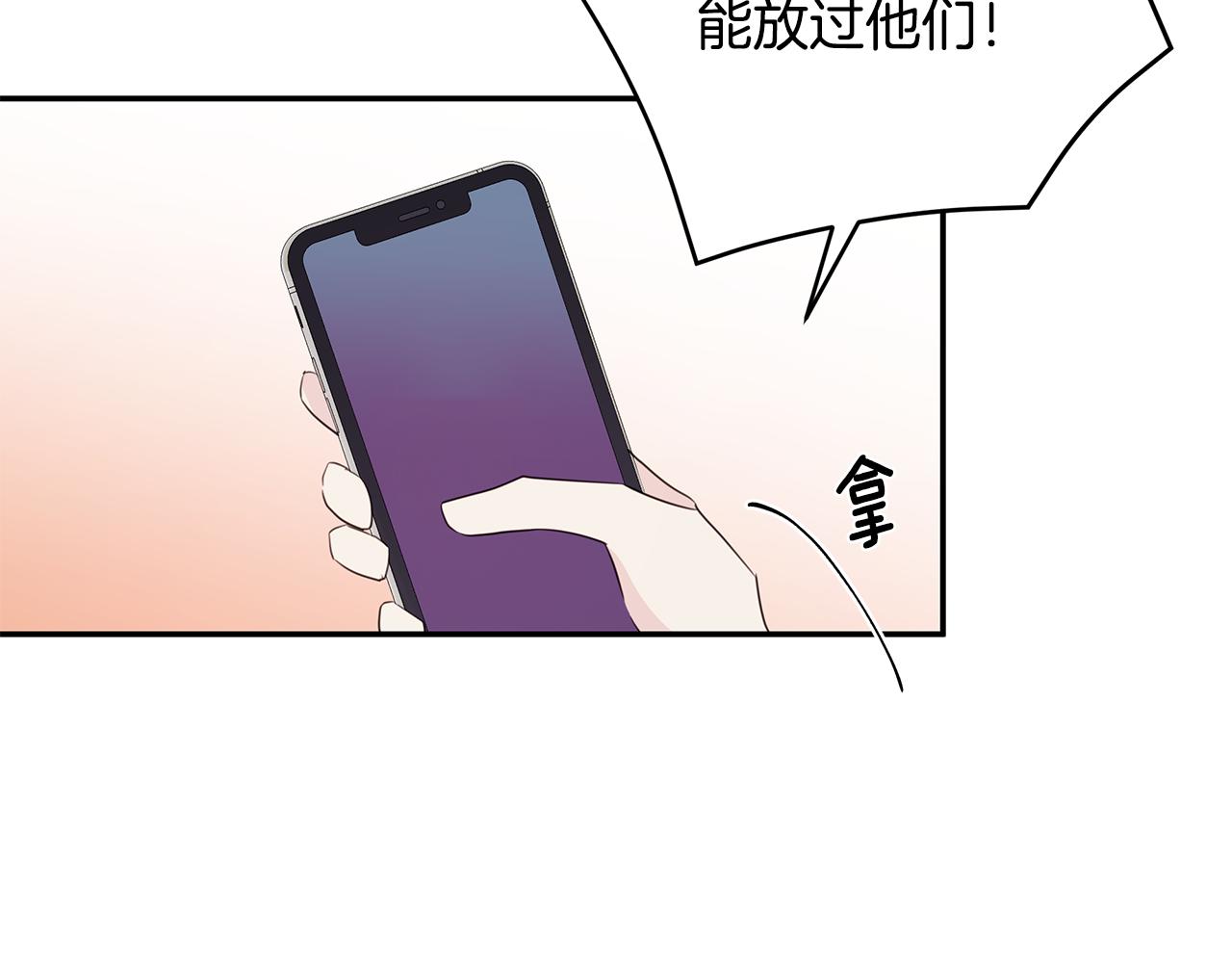 第95话 背锅33