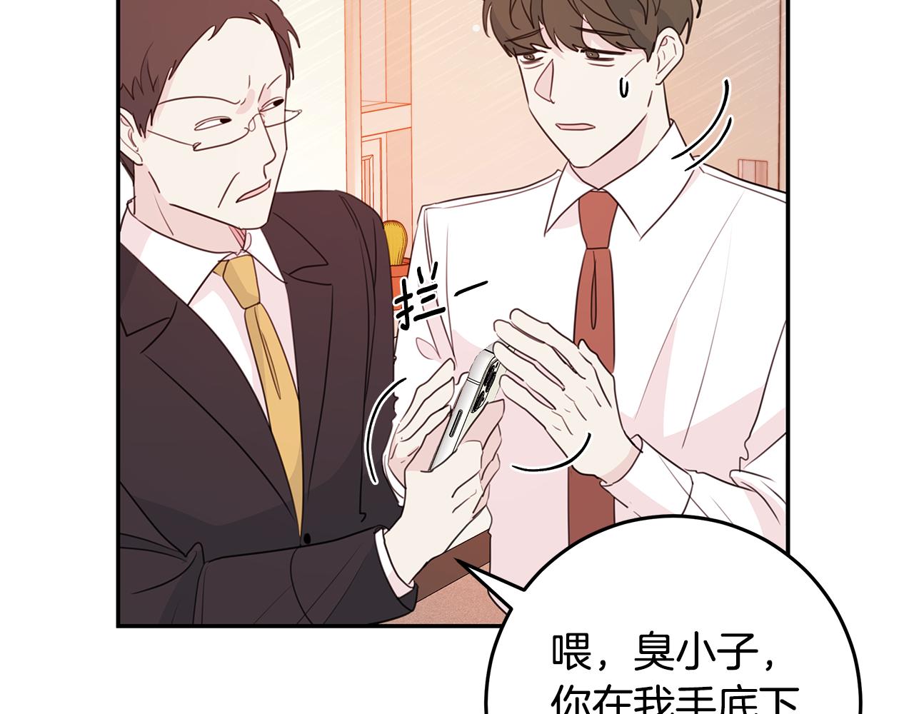 第95话 背锅36
